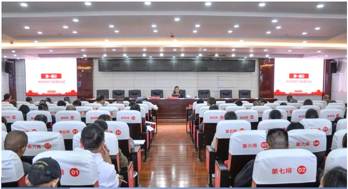 田平為全體教職工上了一堂生動的黨史教育課！