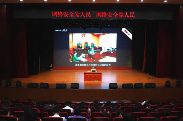 畢節工業職業技術學院  開展“網絡安全為人民，網絡安全靠人民”  專題講座