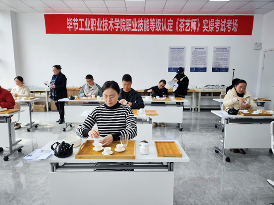 我院2023年首批職業技能等級認定考試  工作圓滿完成