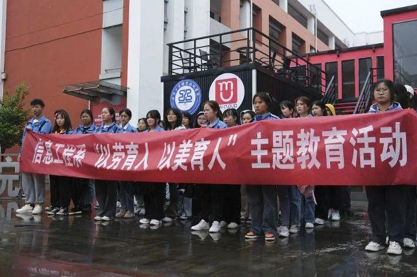 信息工程系 | 五月勞動教育實(shí)踐活動啟動儀式