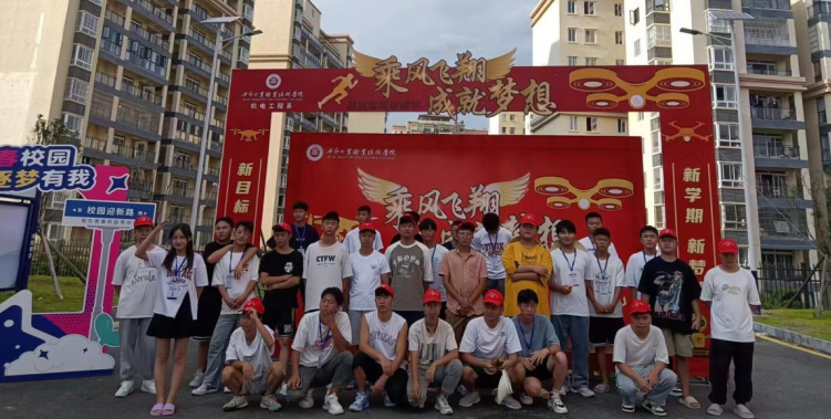 “機”揚青春·“電”亮未來 ——機電工程系圓滿完成迎新工作