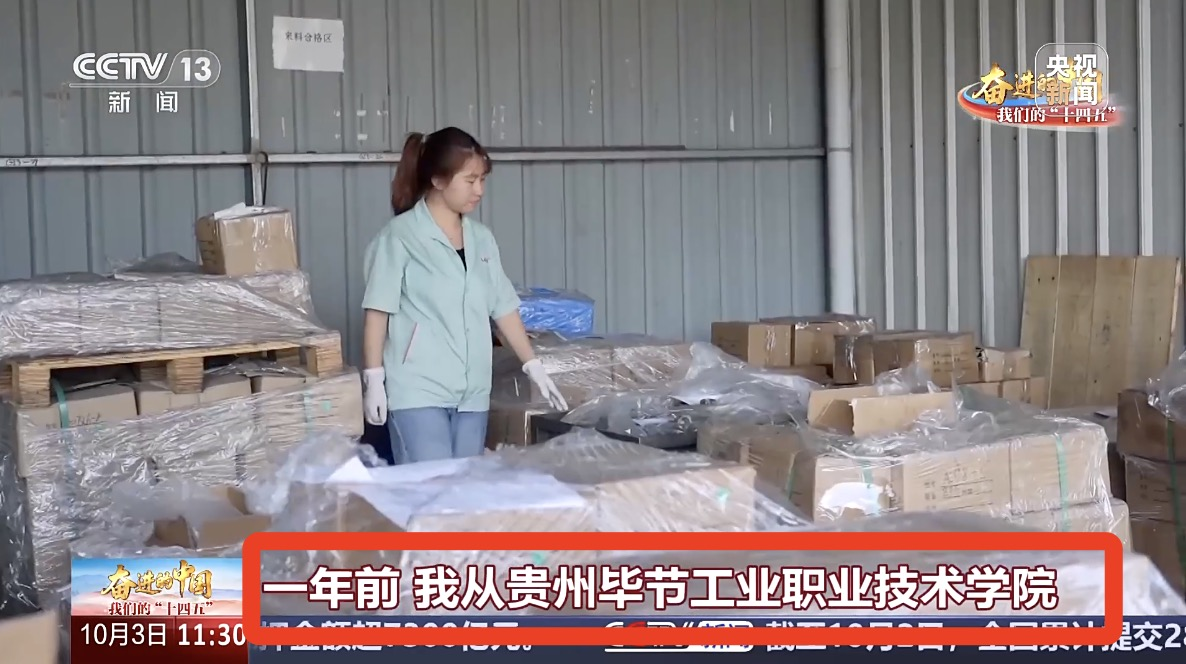 畢節工業職業技術學院 機電工程系訂單班模式