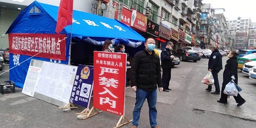 在逆境中前行，筑牢疫情防線 讓黨旗在防控疫情一線高高飄揚