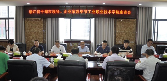 共促發(fā)展,攜手育人