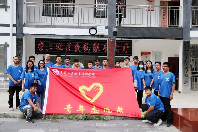 暑期三下鄉 | 助力脫貧 青“村”踐行(一)