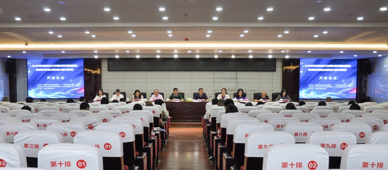 2020年職業(yè)院校對(duì)口支援協(xié)同發(fā)展聯(lián)盟 信息化素養(yǎng)能力提升培訓(xùn)在我院舉辦