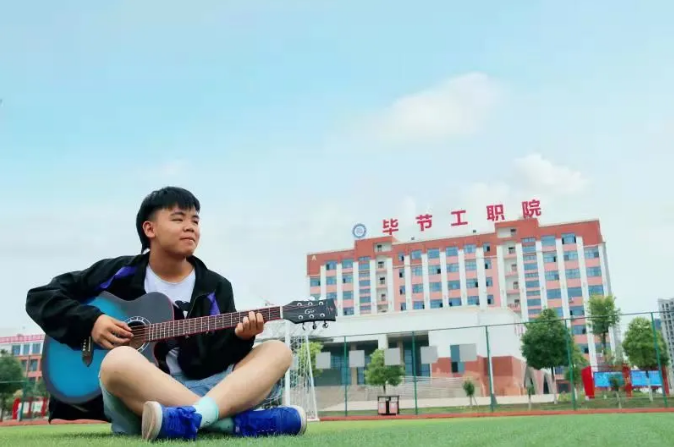 魅力畢節工職院 金海湖畔盼君來