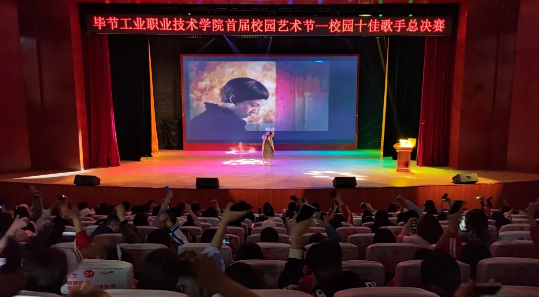 歌聲唱響工職院，星光閃耀賀華誕 | 叮！新鮮出爐的“十佳歌手”來啦~