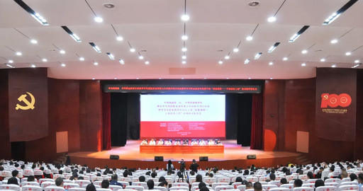 中央統戰部、中華職業教育社幫扶畢節鞏固脫貧成果聚力鄉村振興項目啟動暨畢節市職業教育中高層干部培訓班開班儀式在我院舉行