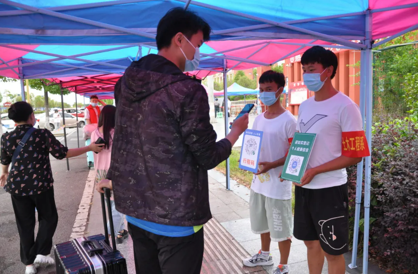 迎新——向美而生，筑夢啟程