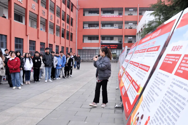 畢節工業職業技術學院開展“法治宣傳進校園”活動