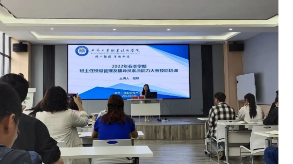 貴州工業職業技術學院張穎老師到我院作經驗交流