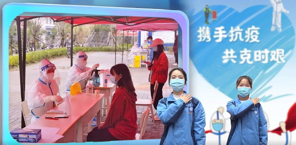 畢節工業職業技術學院抗疫故事（二）