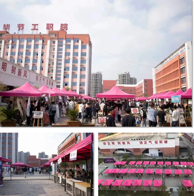 社團招新 你我的故事,從這里開始