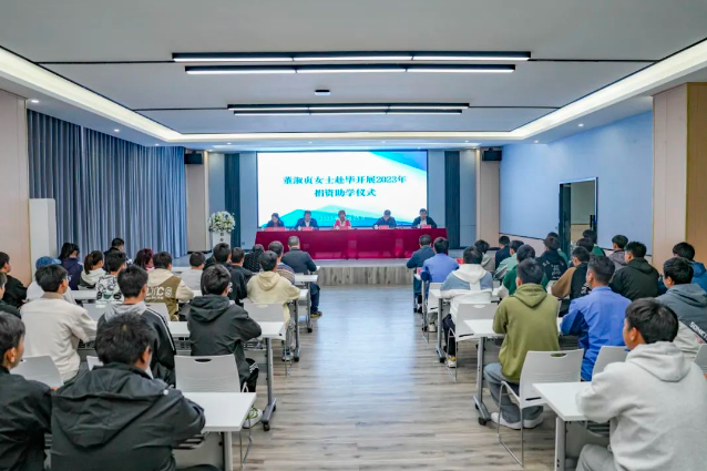 英籍臺商董淑貞女士赴畢捐資助學活動在畢節工業職業技術學院舉行