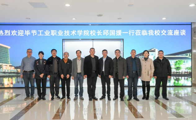 深入交流學先進 取長補短謀發展 ——我院赴重慶工程職業技術學院學習交流