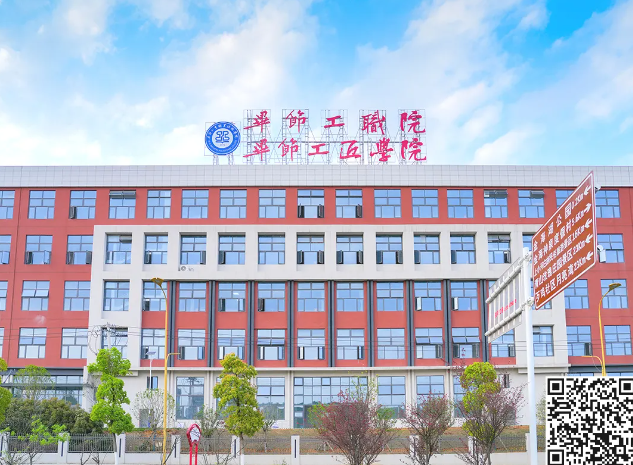 職業(yè)教育活動(dòng)周 ｜帶你沉浸式線上暢游工職院