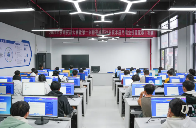 2024年貴州技能大賽暨第一屆數字經濟行業技術應用職業技能競賽（初賽）六個賽項在我院順利舉辦