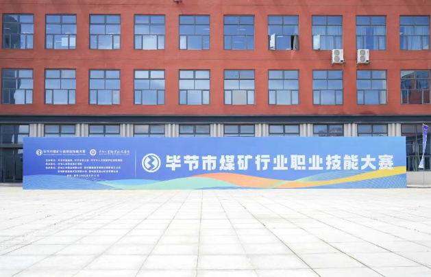 倒計時1天 | 賽場已就緒，精彩即將上演！