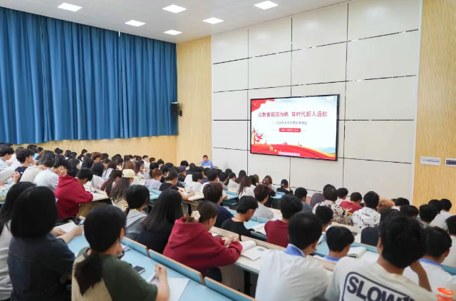 深入學習貫徹習近平總書記在貴州考察時的重要講話精神——學院黨委書記周杰為學生上思政課