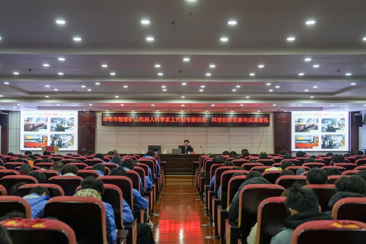 聚焦“富礦精開” 賦能科技創新 ——寇子明教授蒞臨我院開展專題講座