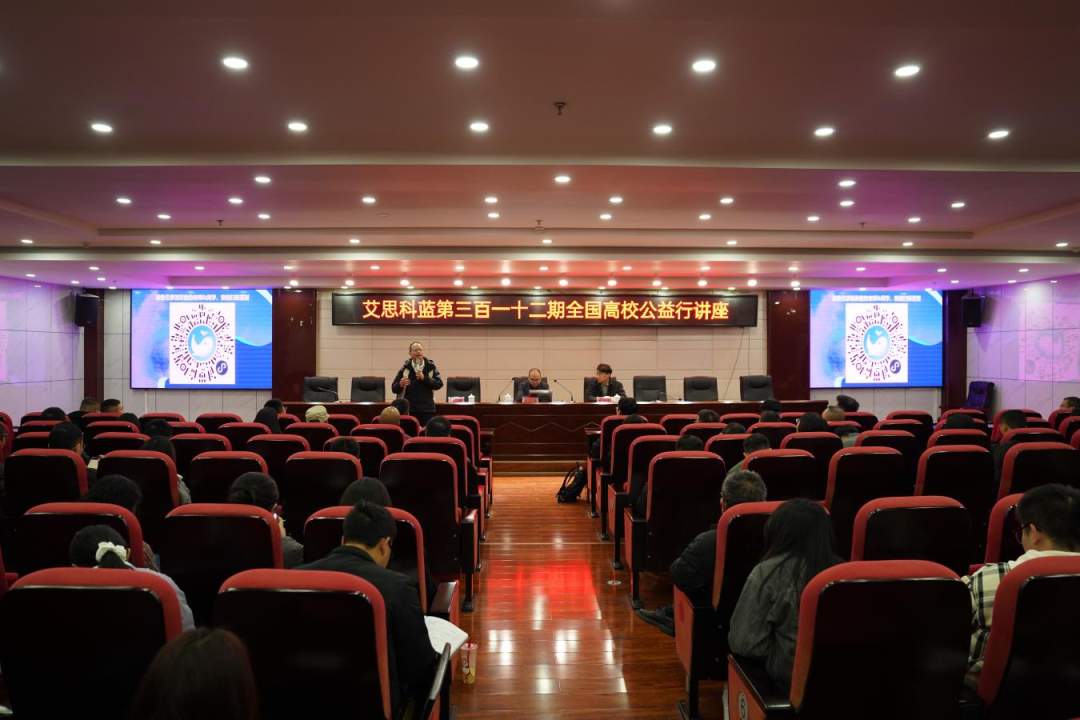 AI賦能教育科研，跨學科視角助力師生發展——畢節工業職業技術學院舉辦仲明理事會系列講座