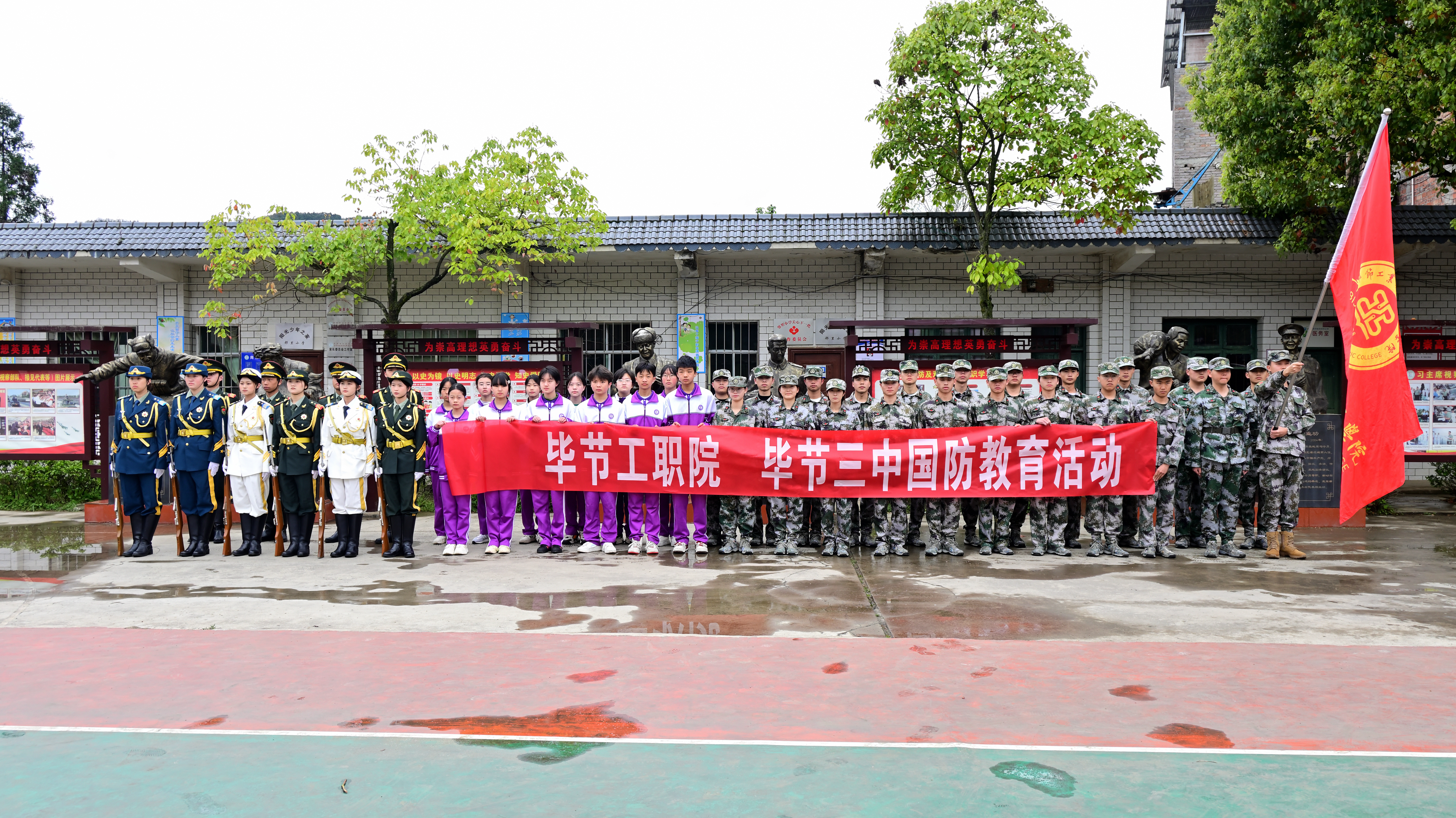 我院聯合青龍街道辦事處、北京長水教育集團畢節三中開展清明祭英烈主題教育實踐活動