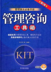 洞察与赋能 安徽管理咨询业的崛起之道