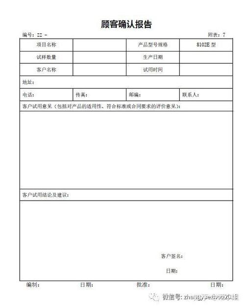 oem工厂,简单的新产品导入流程