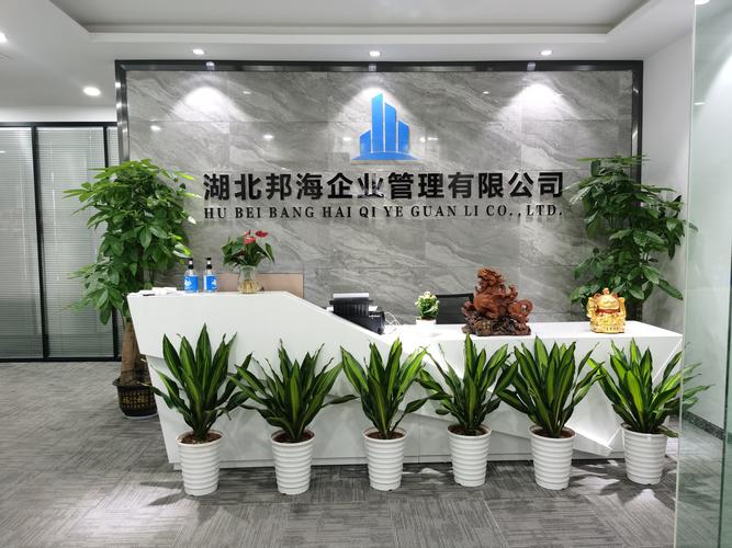 庹慧,公司经营范围包括:企业管理咨询;商务信息咨询(不含